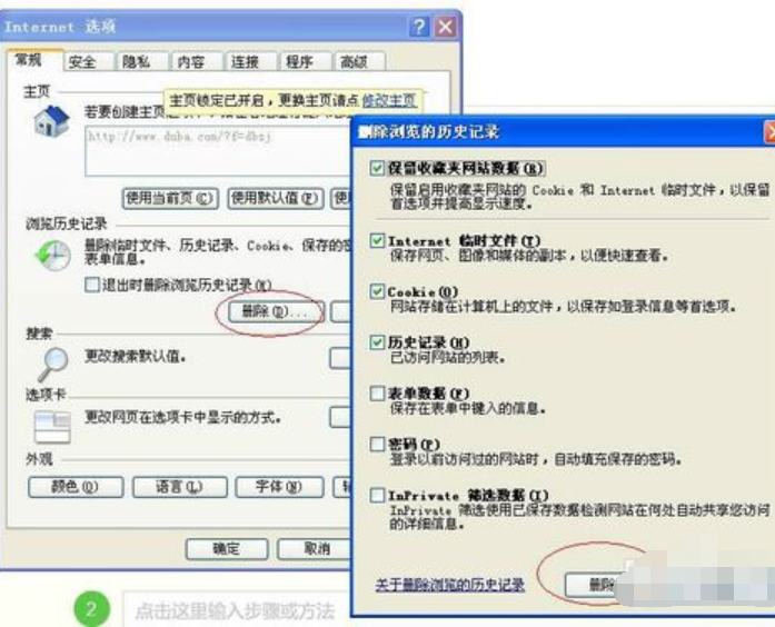 網頁