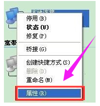 電腦