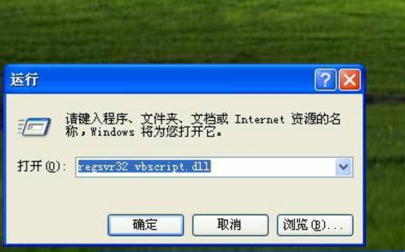 網頁
