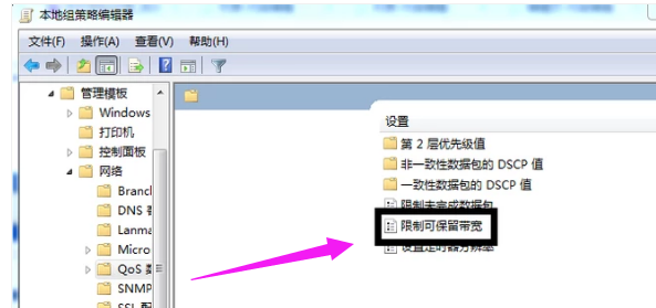 電腦網(wǎng)速