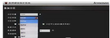 電腦硬盤