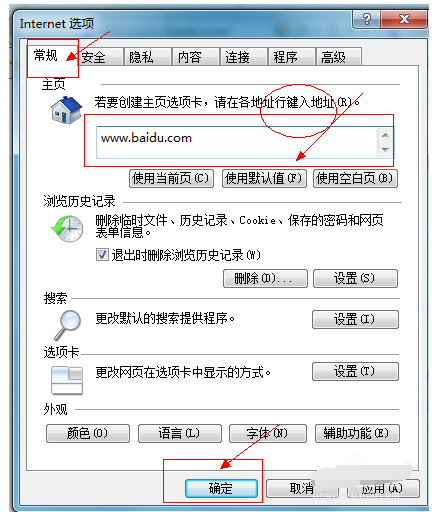 網(wǎng)頁
