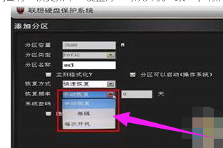 聯(lián)想