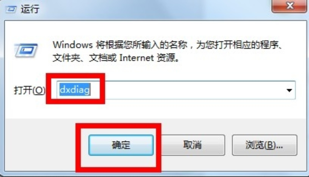 顯存容量是什么,手把手教你查看顯卡容量大小方法