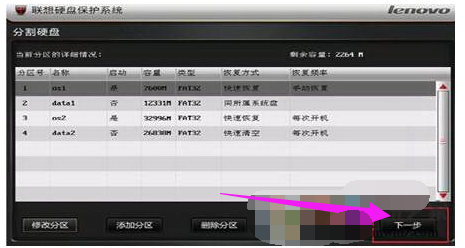 聯(lián)想