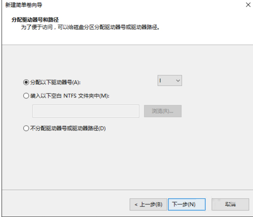 win10硬盤(pán)如何無(wú)損分區(qū)