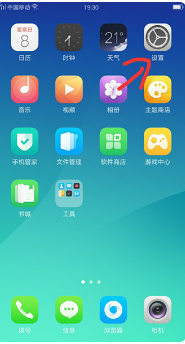 手機(jī)