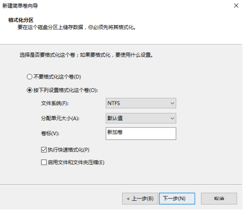 無(wú)損分區(qū)
