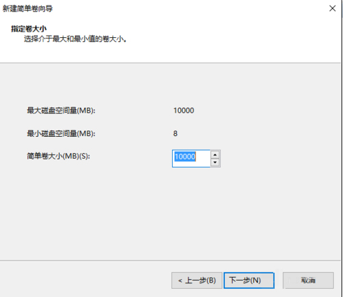 無(wú)損分區(qū)
