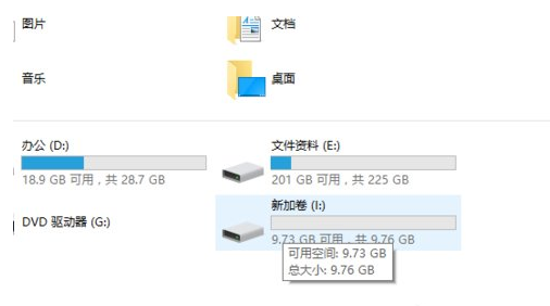 win10硬盤(pán)如何無(wú)損分區(qū)