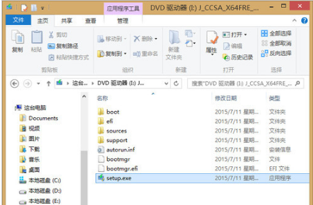 升級(jí)