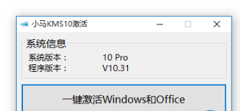 小馬