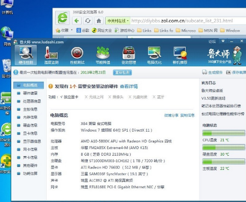 筆記本