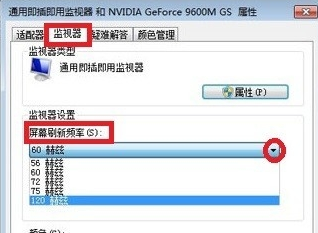 筆記本