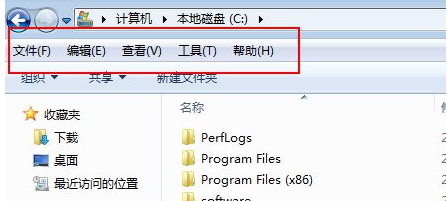 菜單欄不見了