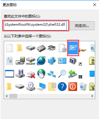 開始菜單