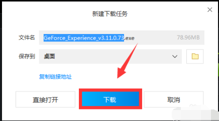 英偉達