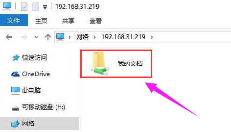 文件傳輸