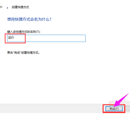 運(yùn)行