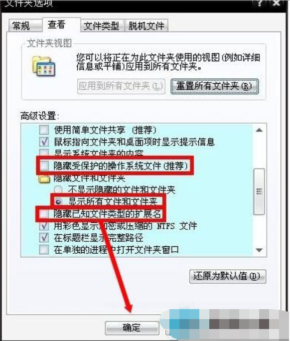 電腦