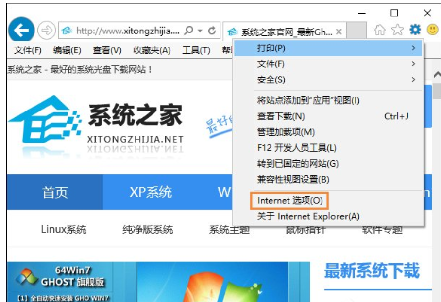 開啟步驟
