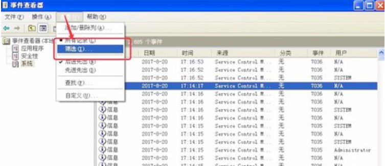 使用記錄