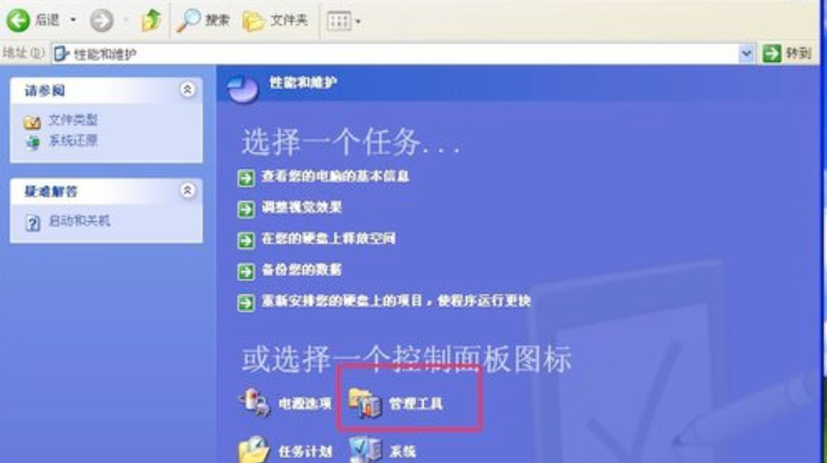 電腦
