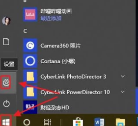 屏幕鎖