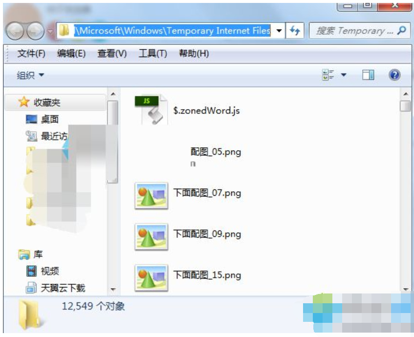 臨時