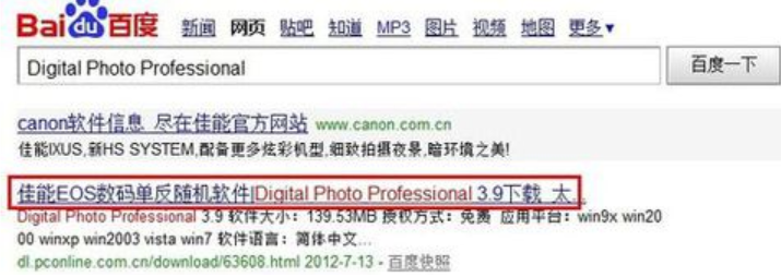cr2文件,手把手教你cr2文件打開(kāi)方法