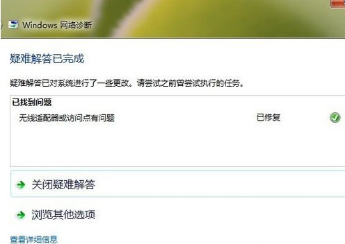 ipv6無網(wǎng)絡訪問權(quán)限