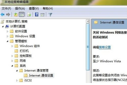 無網(wǎng)絡訪問權(quán)限
