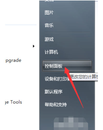 發(fā)生錯誤
