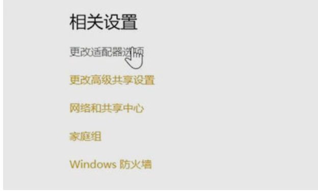 無internet訪問權(quán)限