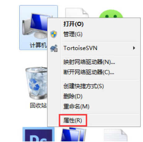 硬盤參數(shù)錯誤