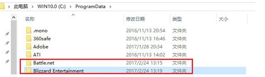 戰(zhàn)網(wǎng)無法安裝