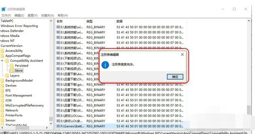 戰(zhàn)網(wǎng)無法安裝
