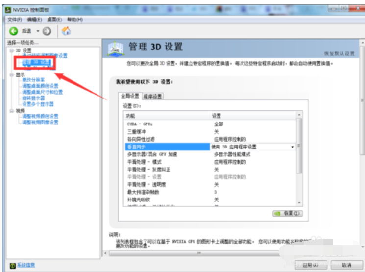 cffps低怎么辦