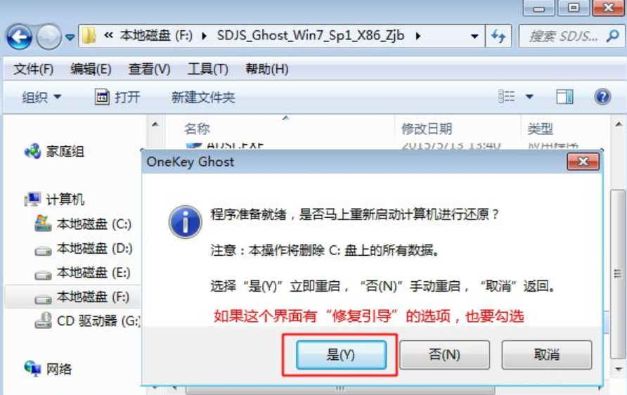 文件安裝