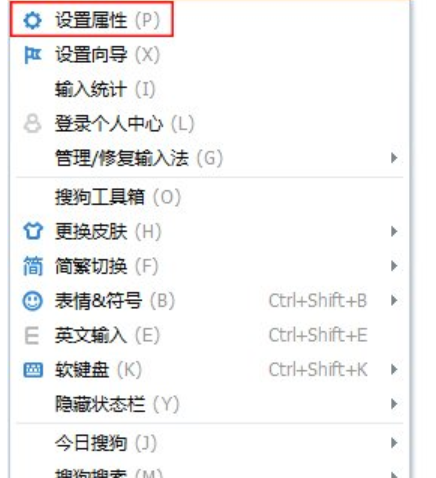 繁體字