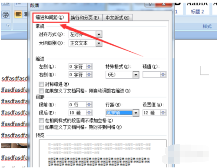 顯示不全