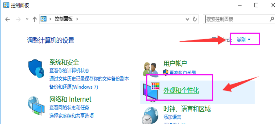 任務(wù)欄圖標
