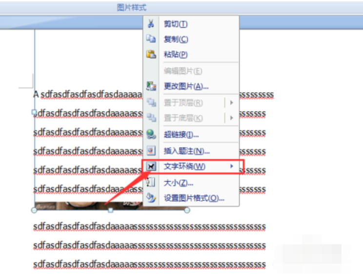 顯示不全