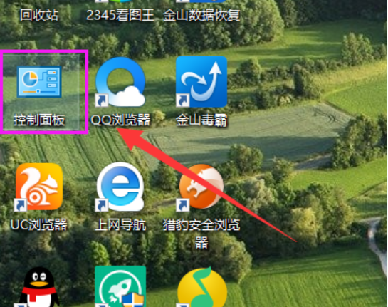 怎么隱藏任務(wù)欄圖標(biāo),手把手教你win7怎么隱藏任務(wù)欄圖標(biāo)