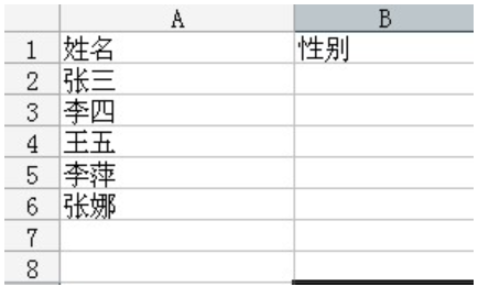 excel下拉菜單怎么做,excel添加下拉菜單的方法制作圖文步驟
