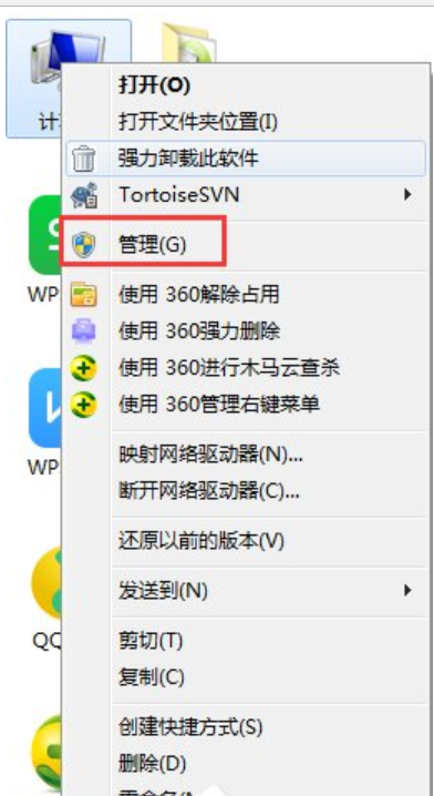 音頻服務未運行怎么辦,手把手教你win7 提示音頻服務器未運行