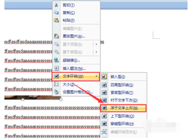 word嵌入圖片顯示不全
