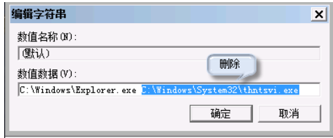 電腦