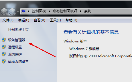 電腦沒聲音