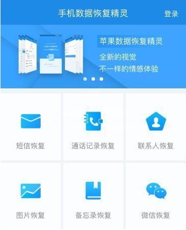 聊天記錄怎么恢復